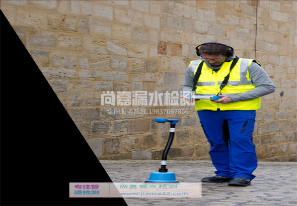 利津漏水检测的原理有哪些？